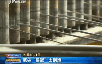 我國(guó)終于突破制造珠筆頭的技術(shù)瓶頸！